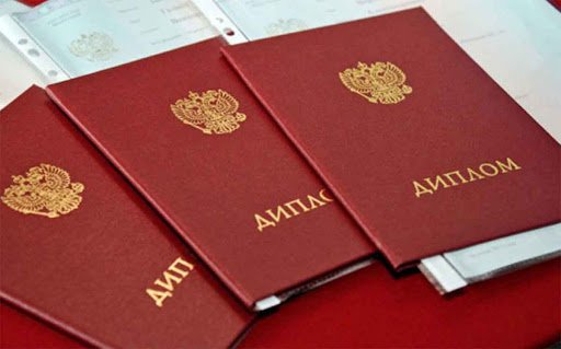 Купить диплом любого образца - Ваш идеальный выбор