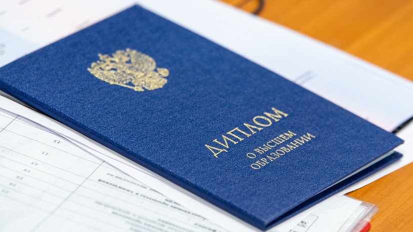 Купить диплом в Балашихе Как выбрать качественную подделку