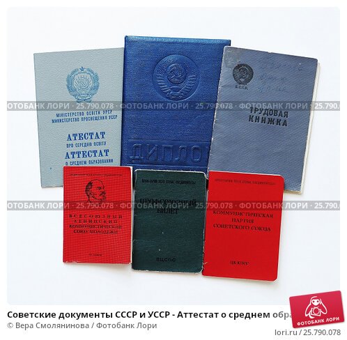 Купить официальный диплом ГОЗНАК с гарантией качества